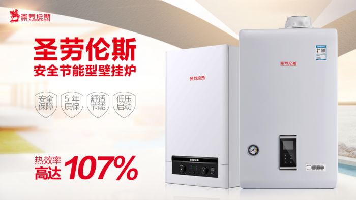 冷凝式壁掛爐怎么排冷凝水（分享冷凝壁掛爐的技術(shù)應(yīng)用）